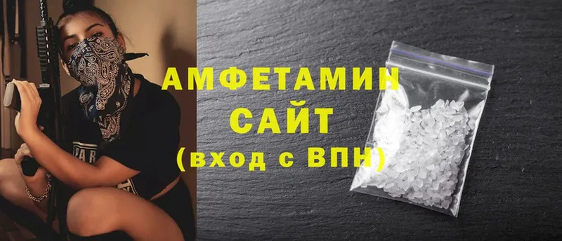 где продают   Донской  Amphetamine 97% 