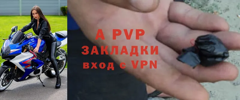 APVP VHQ  Донской 