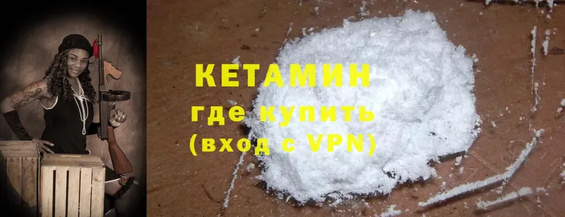 ссылка на мегу ссылка  где найти   Донской  Кетамин ketamine 